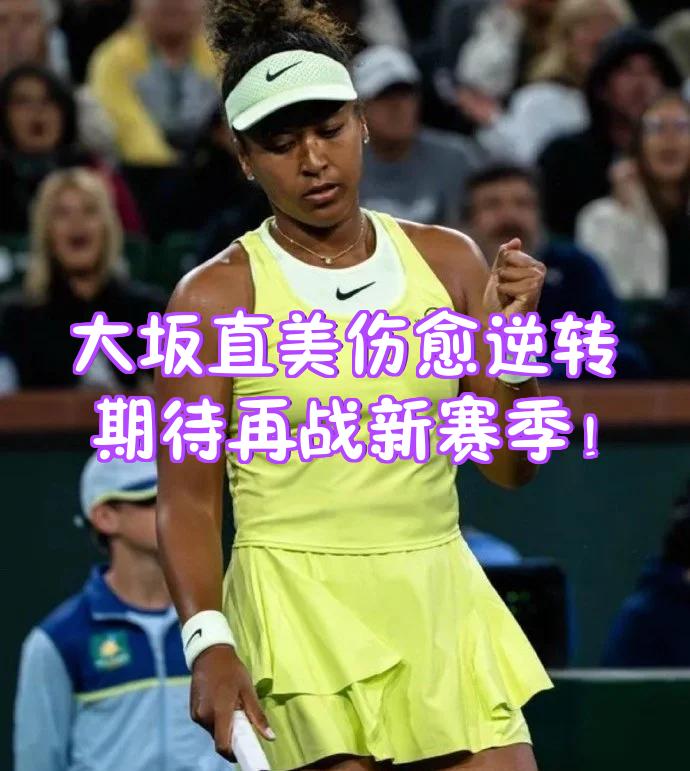  下野的贾奈美 开云体育登录