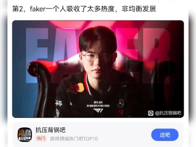 Faker连续七场比赛得分超过出色发挥，澳大利亚队不断突破！热度持续攀升的简单介绍开云体育APP