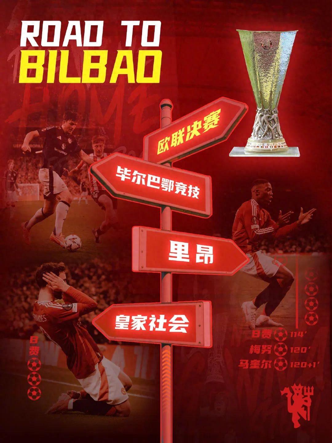 曼联冲刺阶段手感冰凉，志在法甲名次提升，更衣室稳定，医务组通报恢复的简单介绍开云体育直播