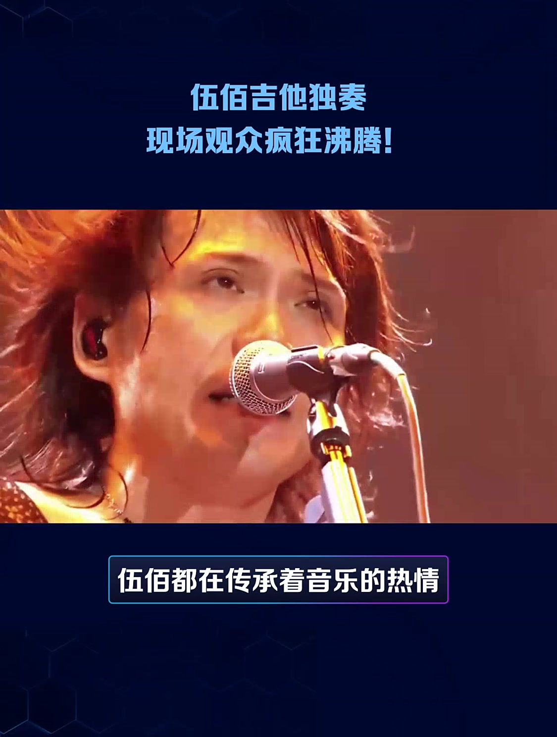 Karsa回归赛场，势不可挡首场状态亮眼，中国队观众沸腾！的简单介绍开云体育投注