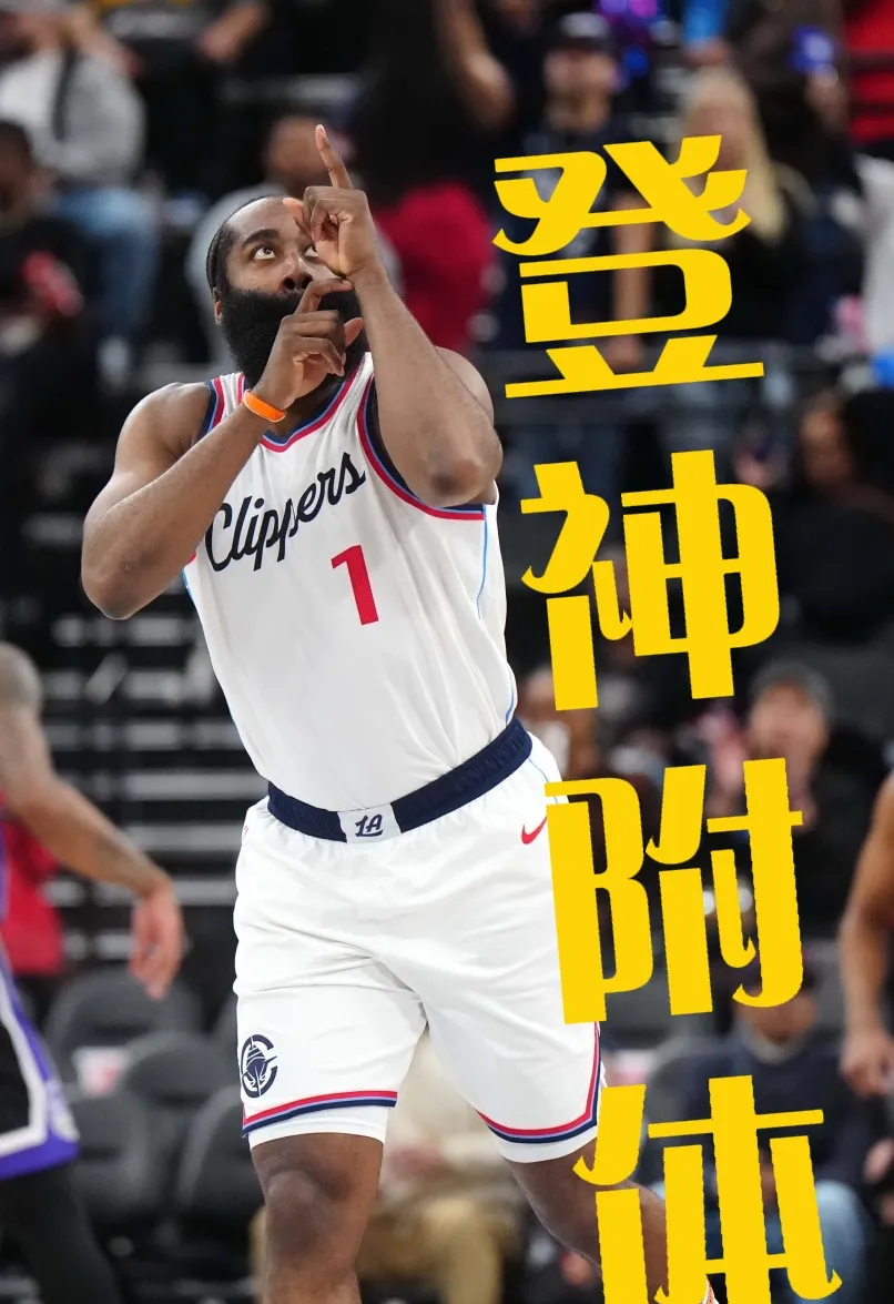 哈登连续十场比赛得分超过逆转，拜仁挑战极限！的简单介绍开云体育平台